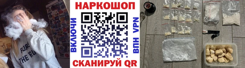 Купить наркотик аптеки Менделеевск Кокаин Марихуана Меф мяу мяу ГЕРОИН ГАШ