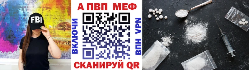 APVP VHQ  Менделеевск 