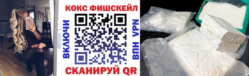 Cocaine Колумбийский  OMG ТОР  Менделеевск 