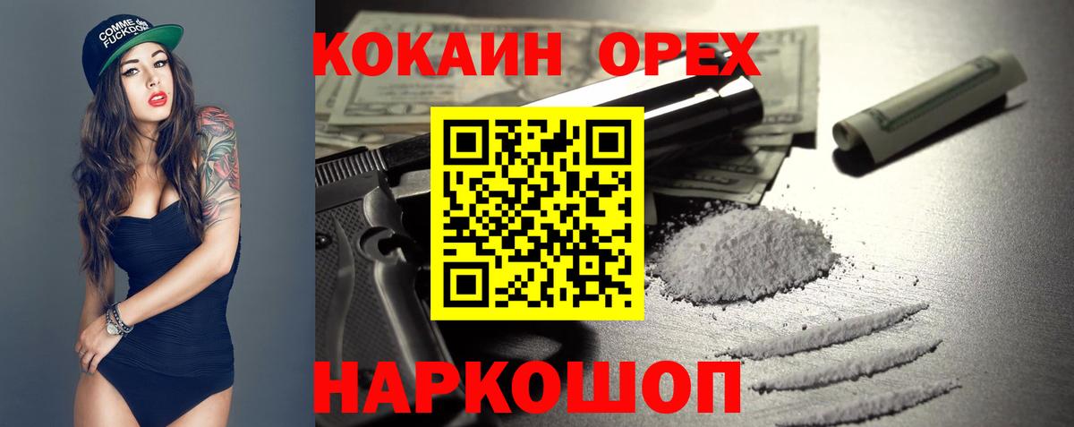 Псилоцибиновые грибы Менделеевск