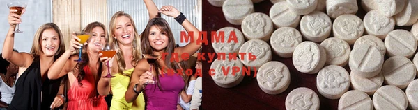 MDMA Алексеевка