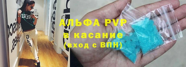 ALPHA-PVP Алексин