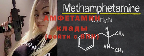 ALPHA-PVP Алексин