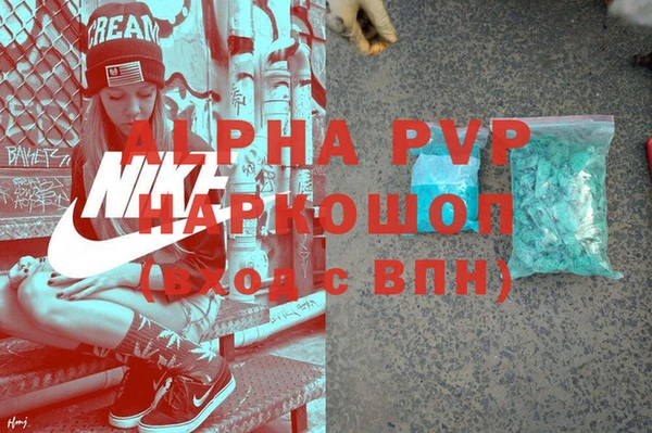 амфетамин Алзамай