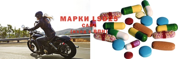 MDMA Алексеевка