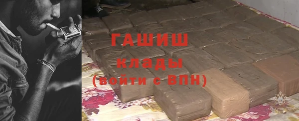 амфетамин Алзамай