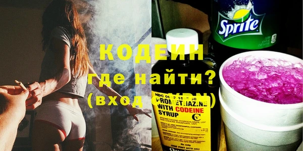 амф Абаза
