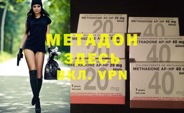 MDMA Алексеевка