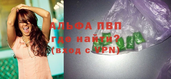ALPHA-PVP Алексин