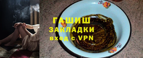 амфетамин Алзамай
