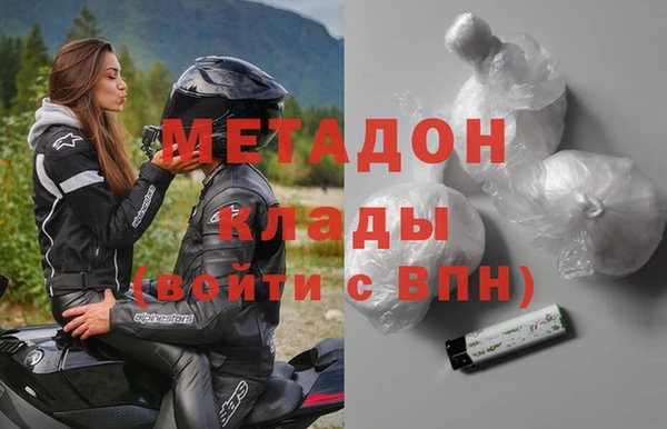 ALPHA-PVP Алексин