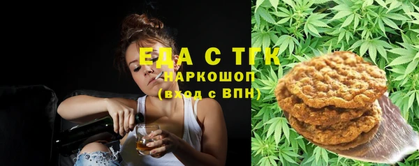 мефедрон VHQ Абдулино