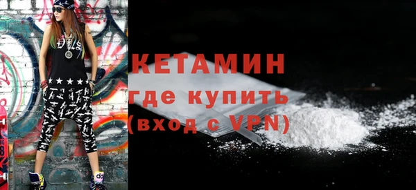 ALPHA-PVP Алексин