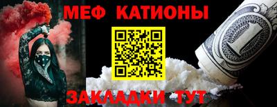 гашиш Жуковский