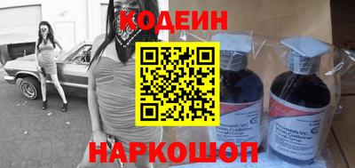 метамфетамин Заволжье