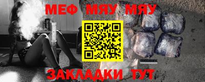 гашиш Жуковский