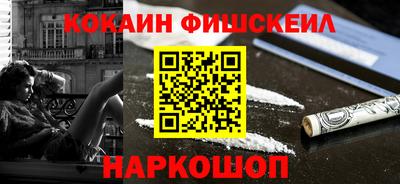 метамфетамин Заволжье
