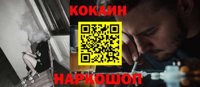 метамфетамин Заволжье