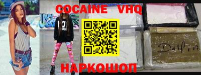 гашиш Жуковский