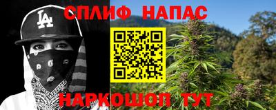 метамфетамин Заволжье