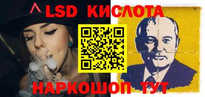 метамфетамин Заволжье