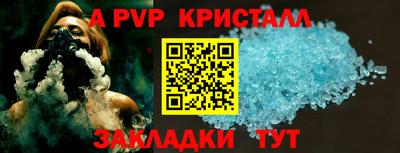 гашиш Жуковский
