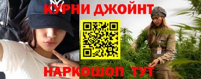 метамфетамин Заволжье
