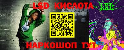гашиш Жуковский