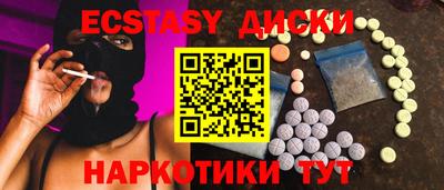гашиш Жуковский