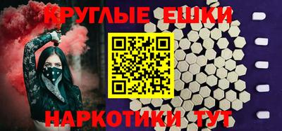 гашиш Жуковский