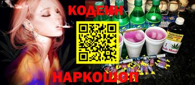 метамфетамин Заволжье