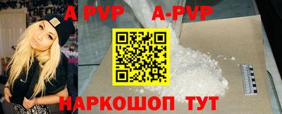 гашиш Жуковский