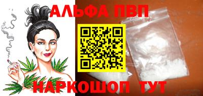 метамфетамин Заволжье