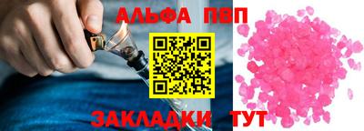 гашиш Жуковский