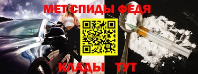 метамфетамин Заволжье