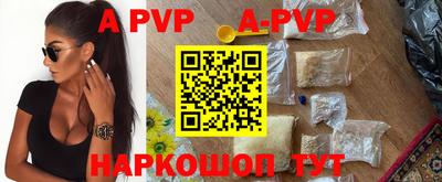 а пвп мука Заводоуковск