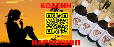 метамфетамин Заволжье