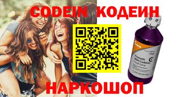 метамфетамин Заволжье