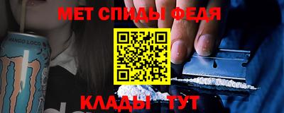 метамфетамин Заволжье