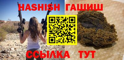метамфетамин Заволжье