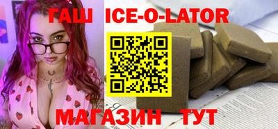 гашиш Жуковский