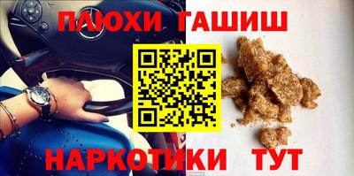 метамфетамин Заволжье