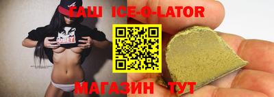 гашиш Жуковский