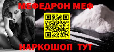 а пвп мука Заводоуковск