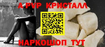 метамфетамин Заволжье