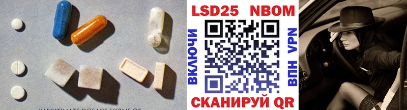 LSD-25 экстази ecstasy  Менделеевск 