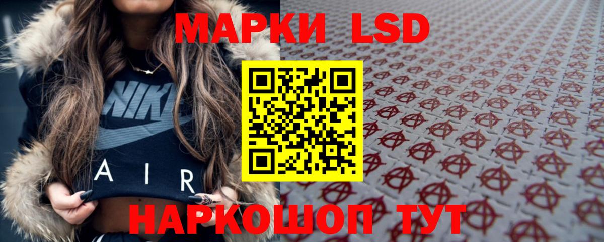 Лсд 25 экстази кислота  Лсд 25 экстази кислота  Менделеевск  Вход с VPN 