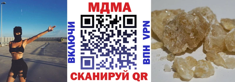 MDMA VHQ Менделеевск