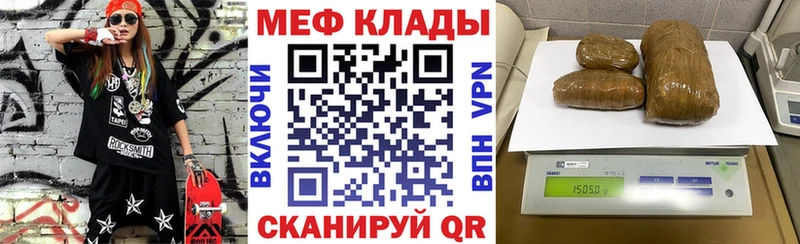 blacksprut рабочий сайт Менделеевск Мефедрон мяу мяу