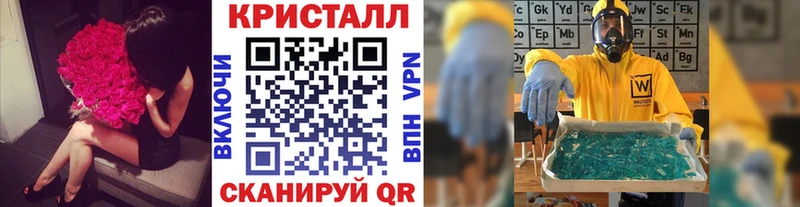 Метамфетамин Methamphetamine сколько стоит Менделеевск